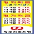 배너5