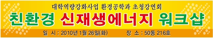 현수막