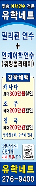 세로현수막