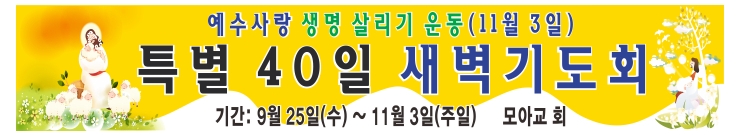 교회현수막