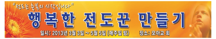 교회현수막