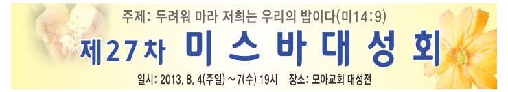 교회현수막