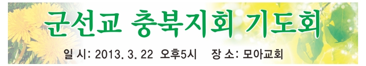 교회현수막