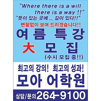 전봇대 현수막